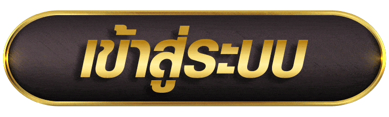 YAKUZA789 เข้าสู่ระบบ